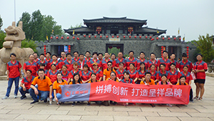 上海市高新技術企業，專精特新企業